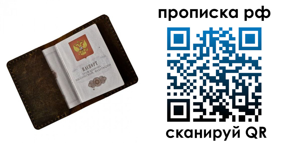 пропишу в квартире в Бузулуке