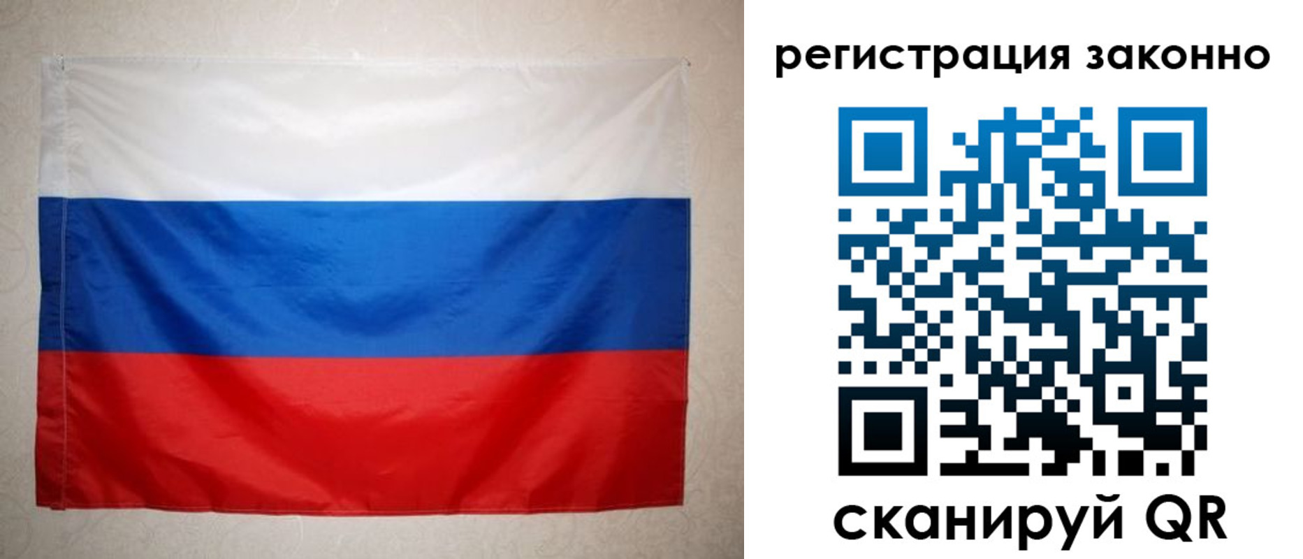 временная регистрация в Бузулуке